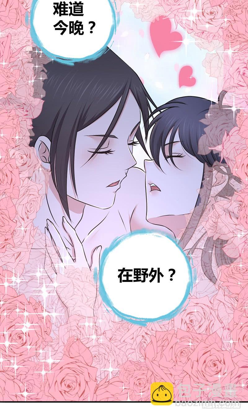 032 重要的东西-第64话