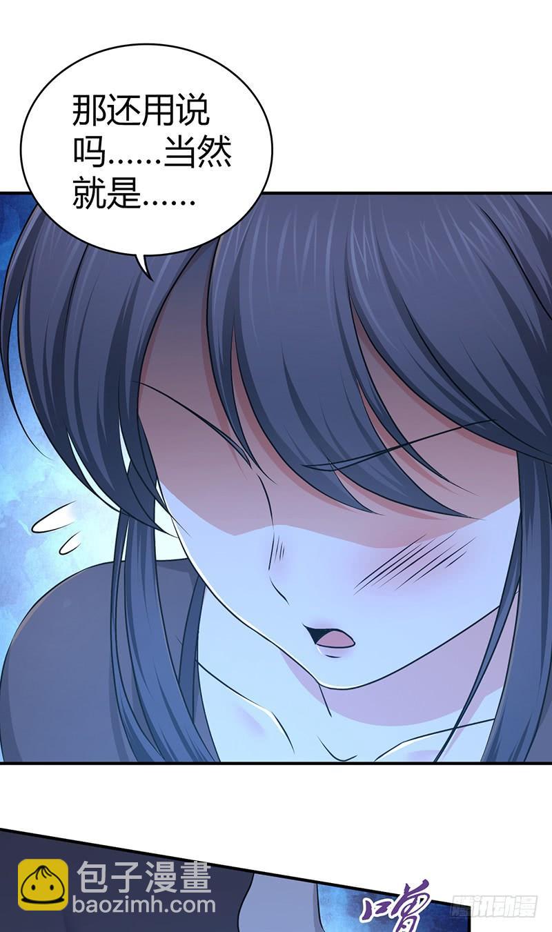 032 重要的东西-第64话