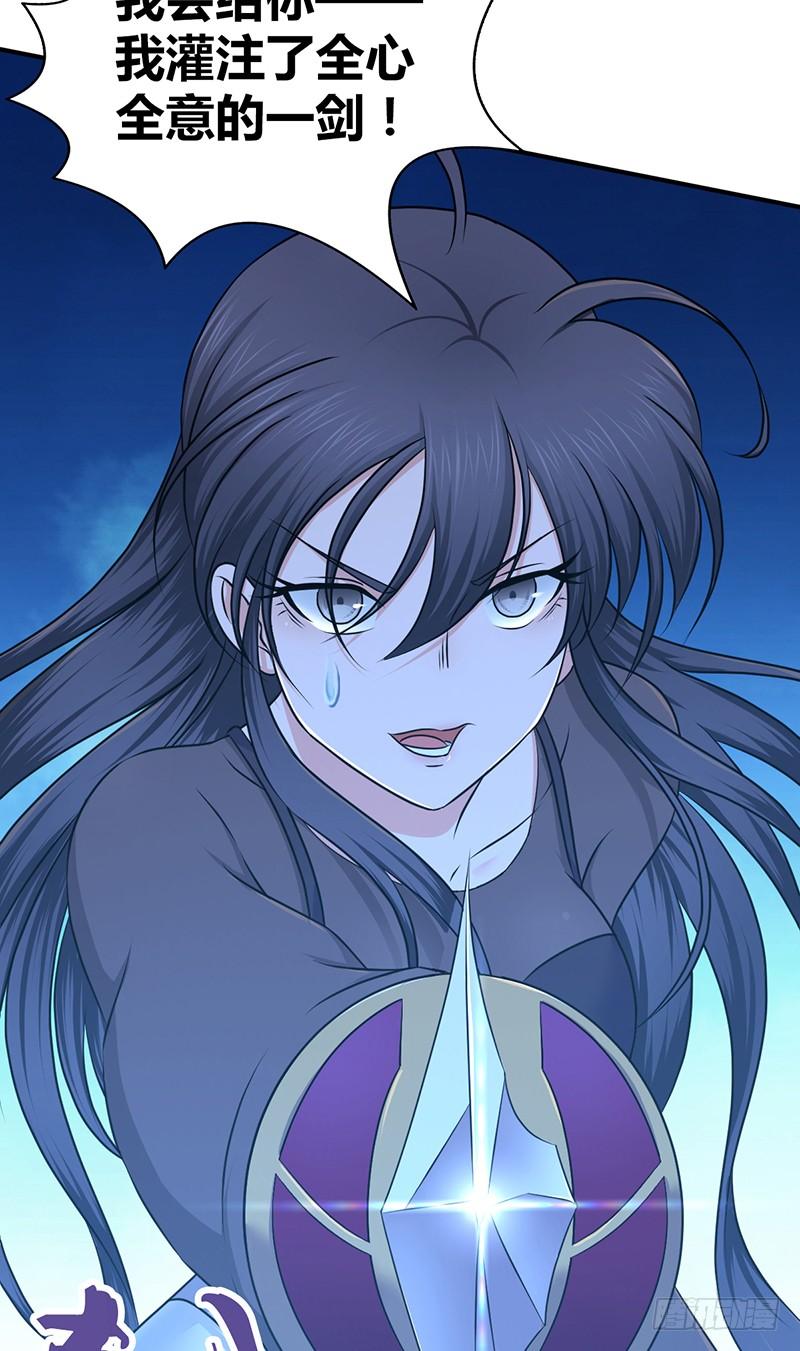 032 重要的东西-第64话