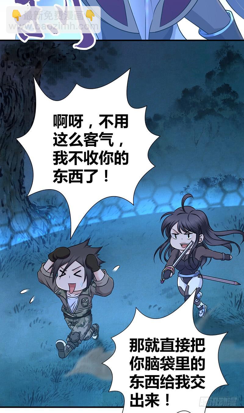 032 重要的东西-第64话