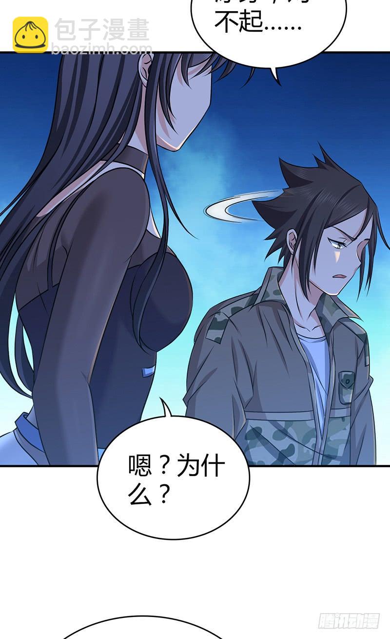 032 重要的东西-第64话