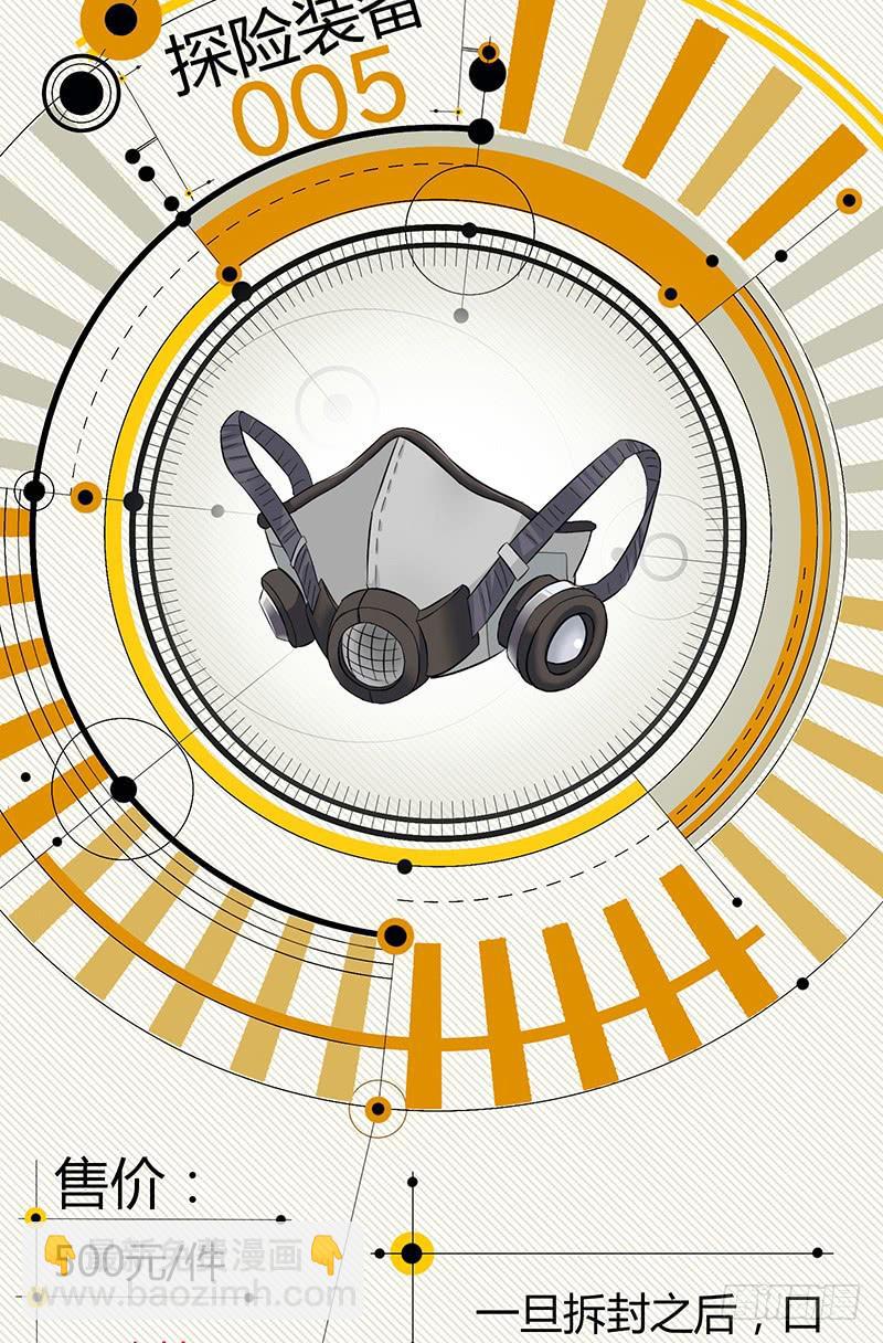 032 重要的东西-第64话