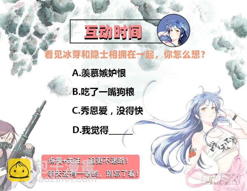 032 重要的东西-第64话