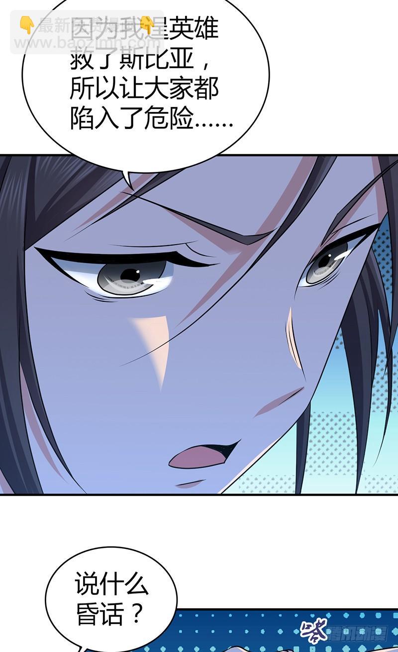 032 重要的东西-第64话