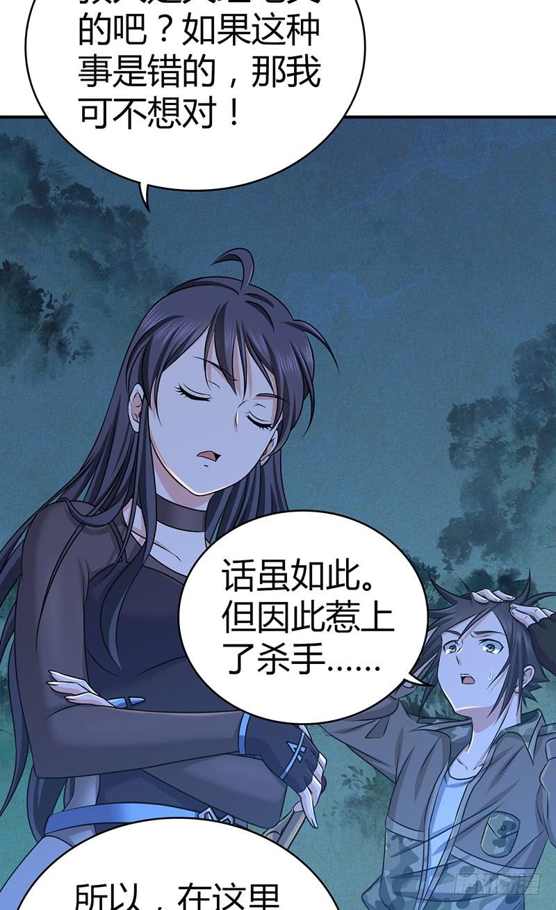 032 重要的东西-第64话