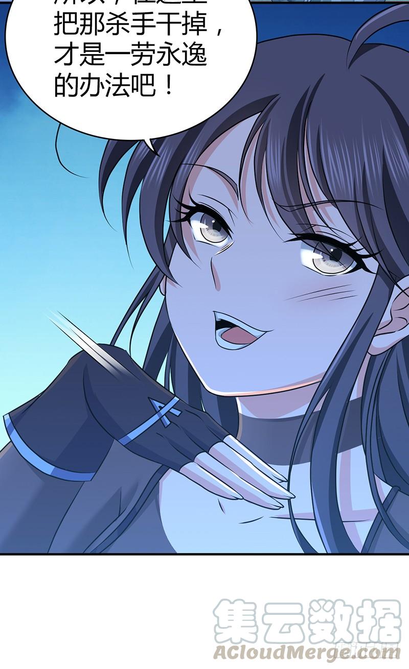 032 重要的东西-第64话