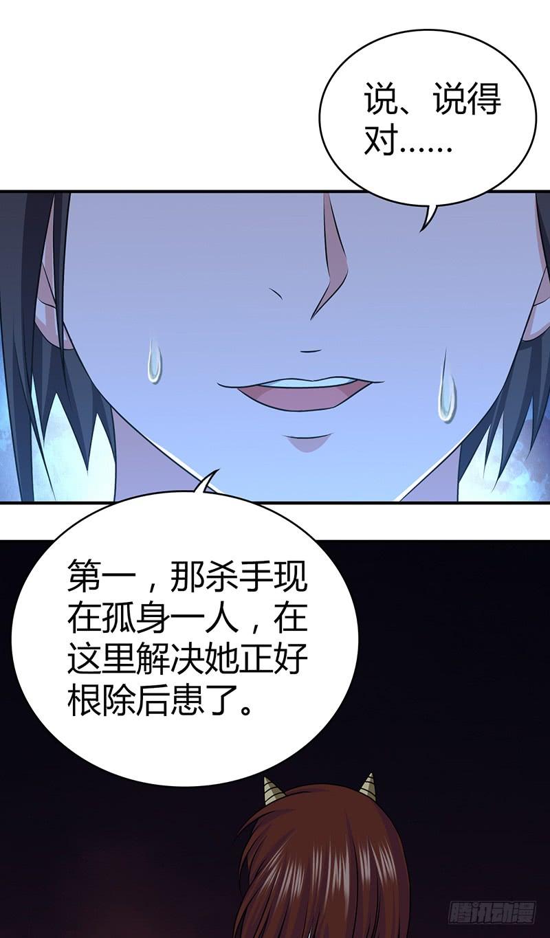 032 重要的东西-第64话