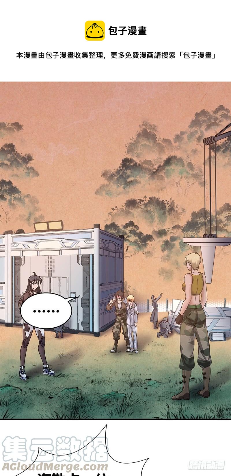 034 手下留情-第66话