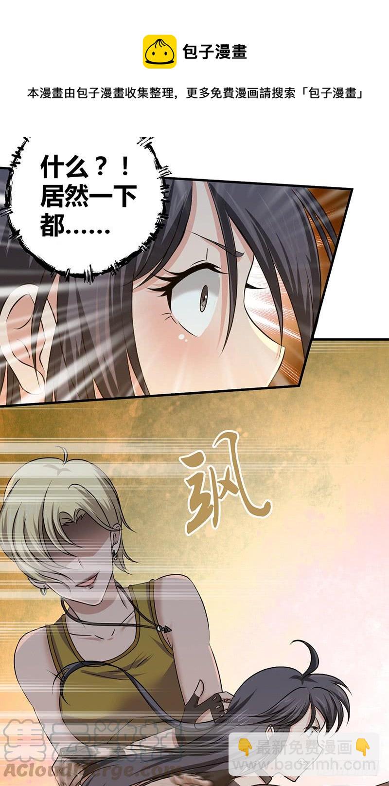 034 手下留情-第66话