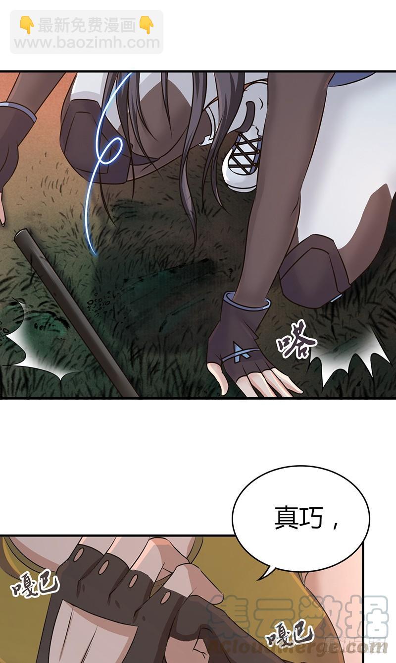 034 手下留情-第66话