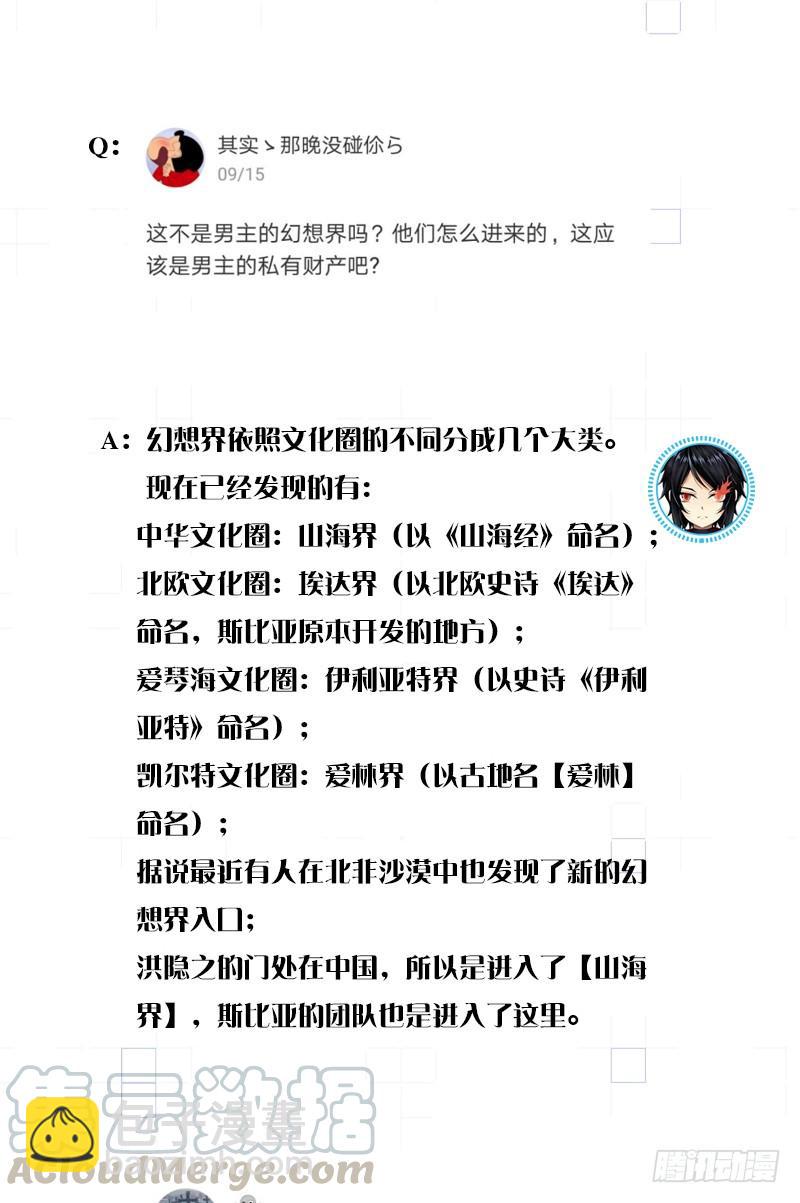 034 手下留情-第66话