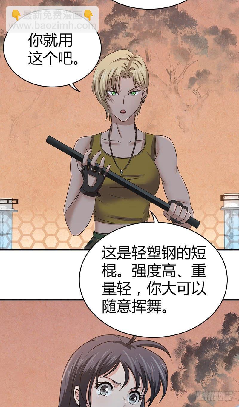 034 手下留情-第66话