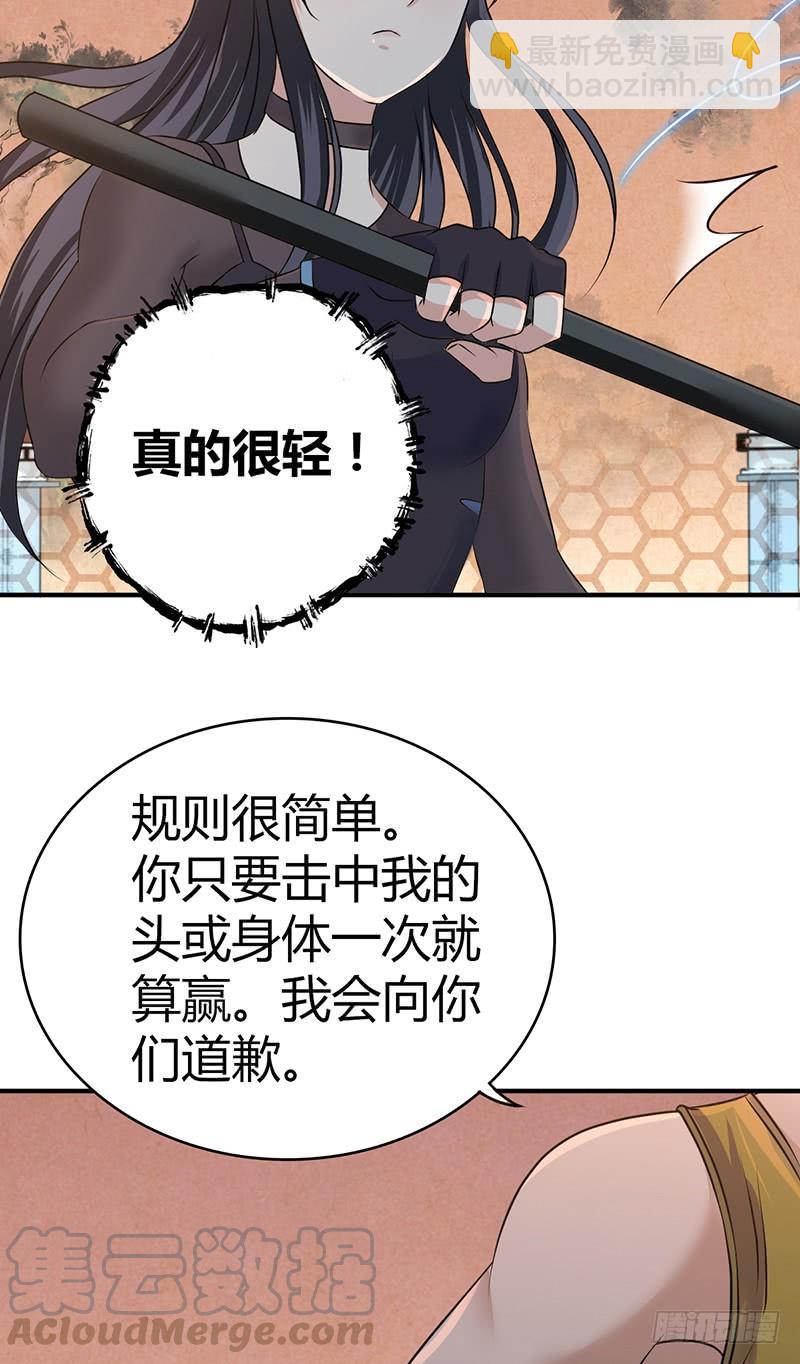 034 手下留情-第66话