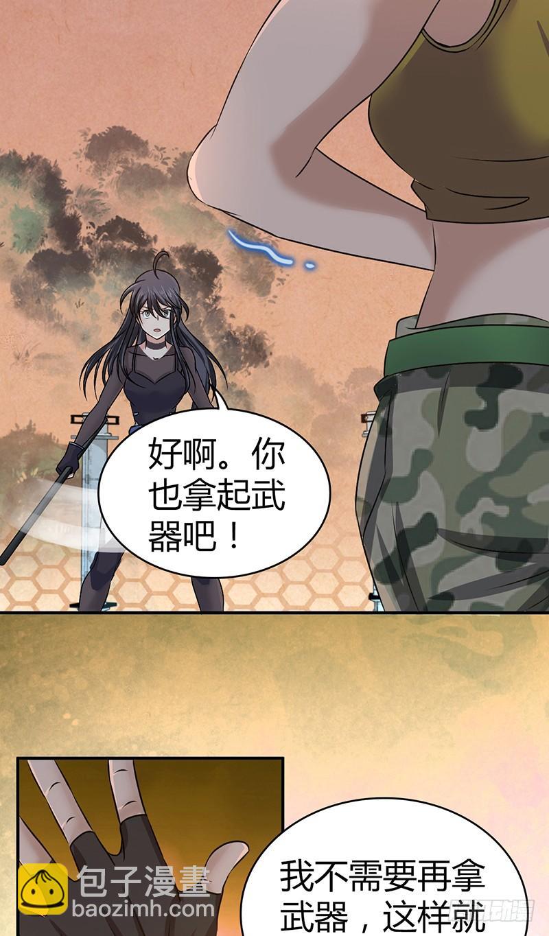 034 手下留情-第66话