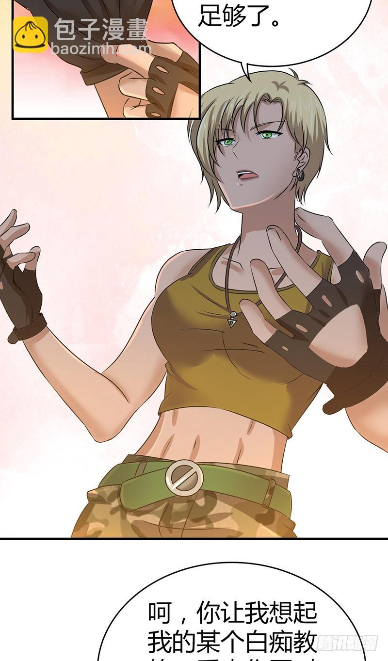 034 手下留情-第66话