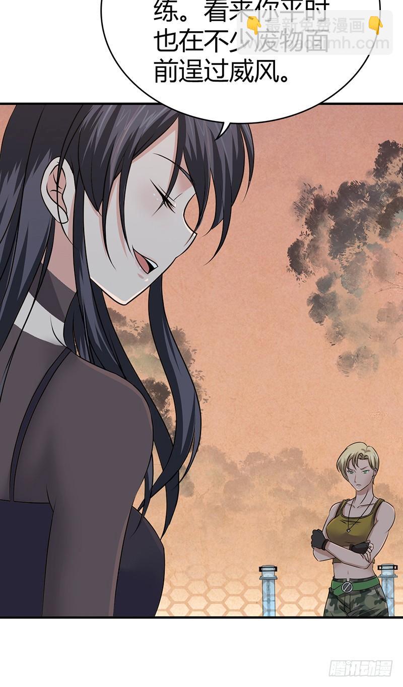 034 手下留情-第66话