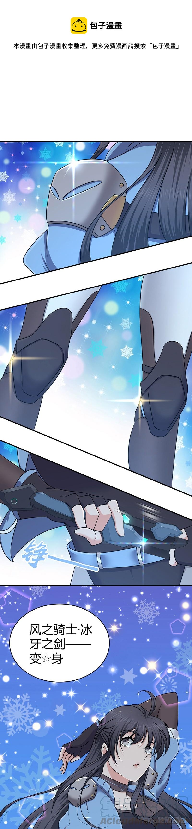 038 三个问题-第70话