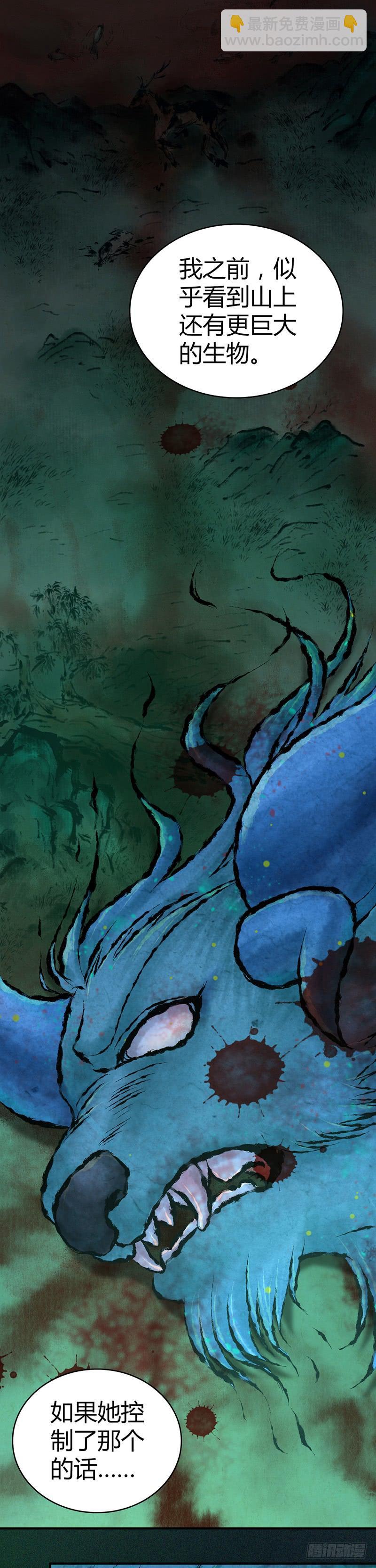 038 三个问题-第70话