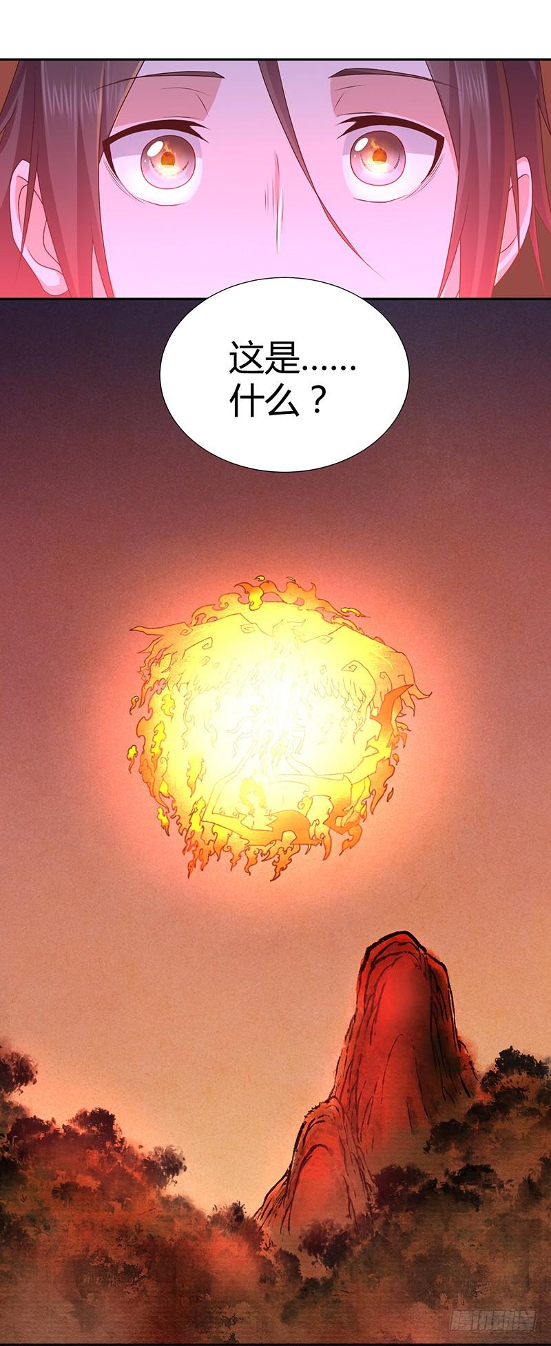 004 荒野的恐怖-第36话