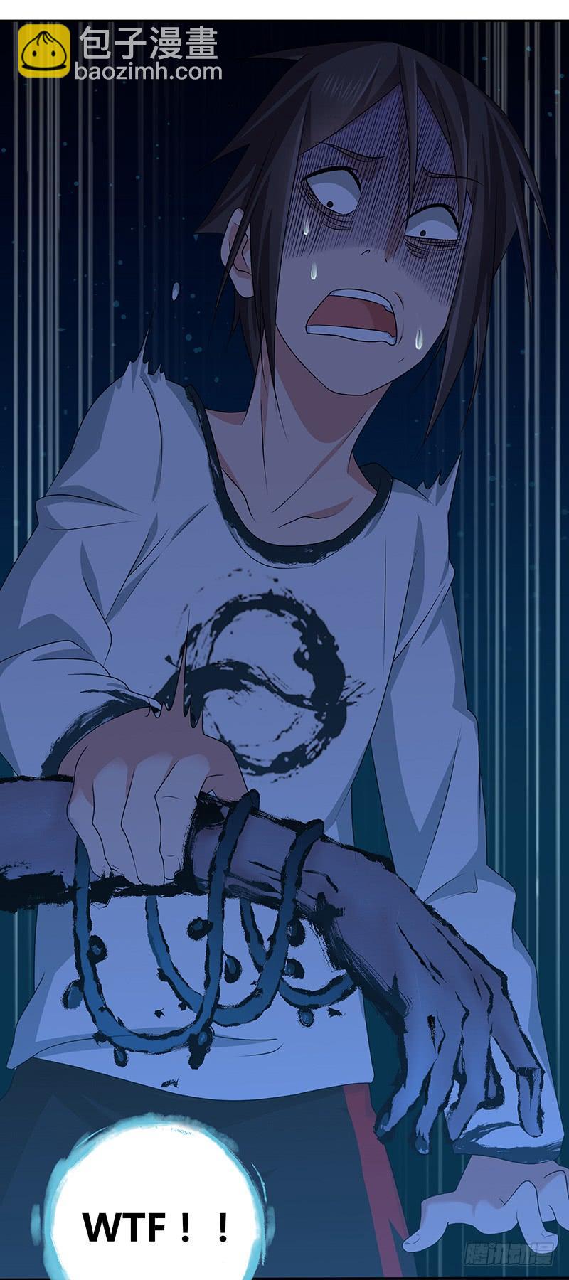 004 荒野的恐怖-第36话