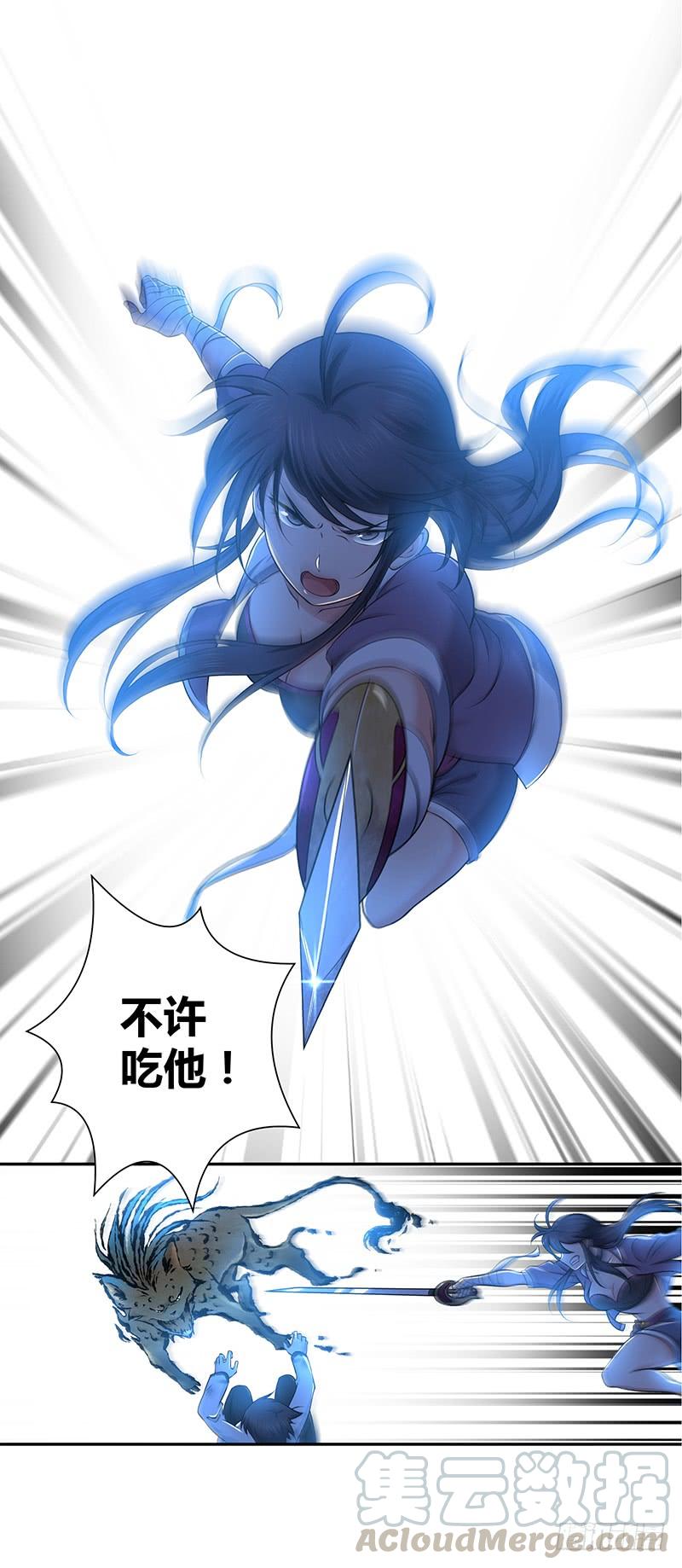 004 荒野的恐怖-第36话