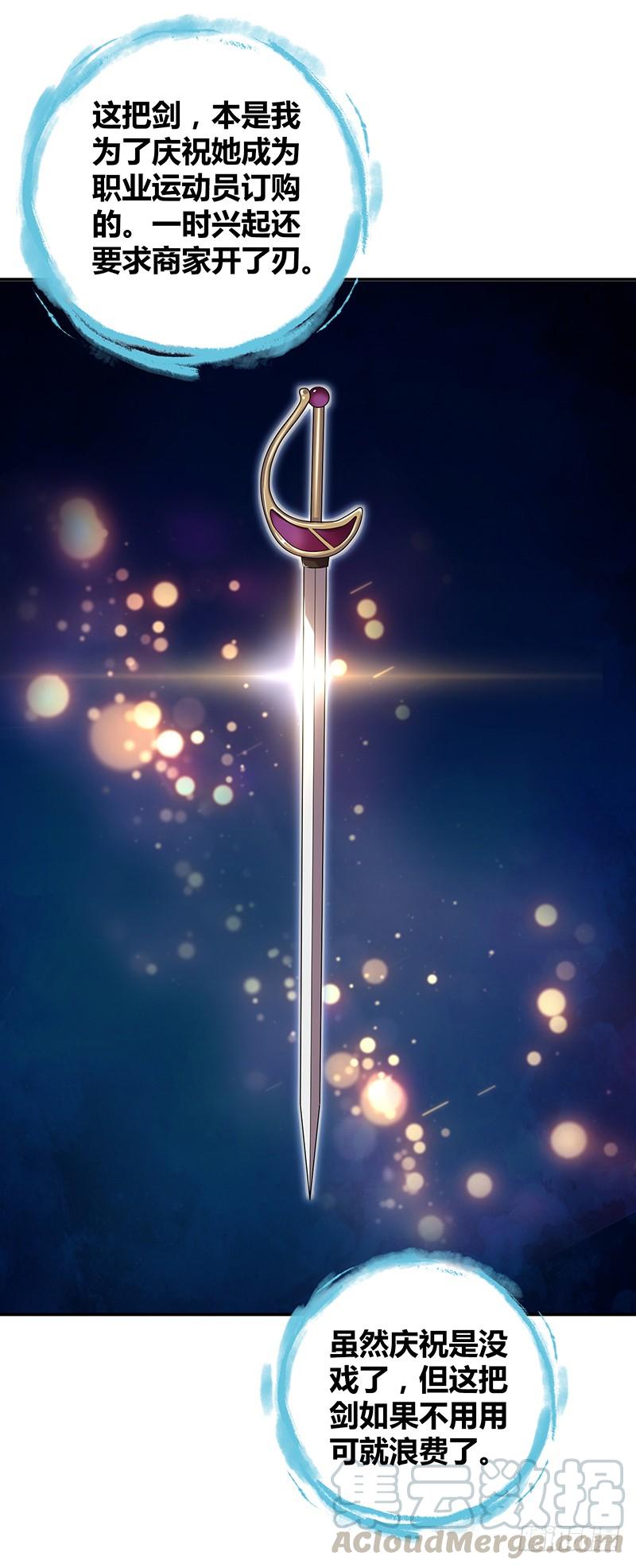 004 荒野的恐怖-第36话