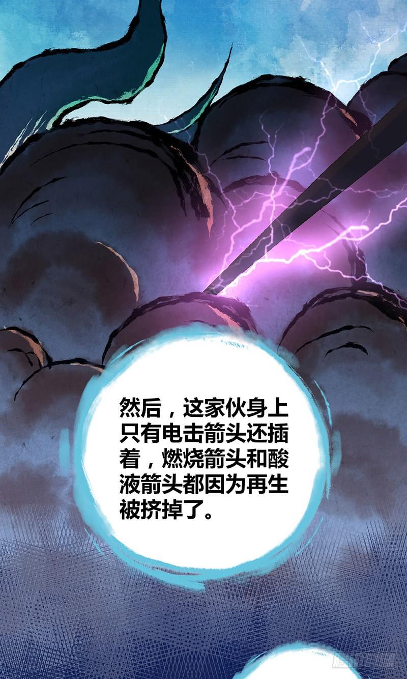 046 行尸走肉(1/2)-第78话