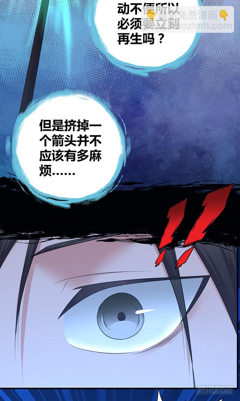 046 行尸走肉(1/2)-第78话