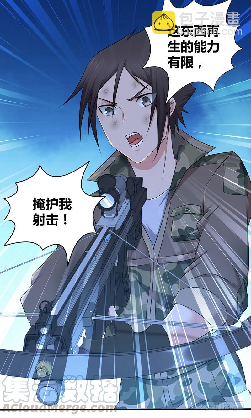 046 行尸走肉(1/2)-第78话