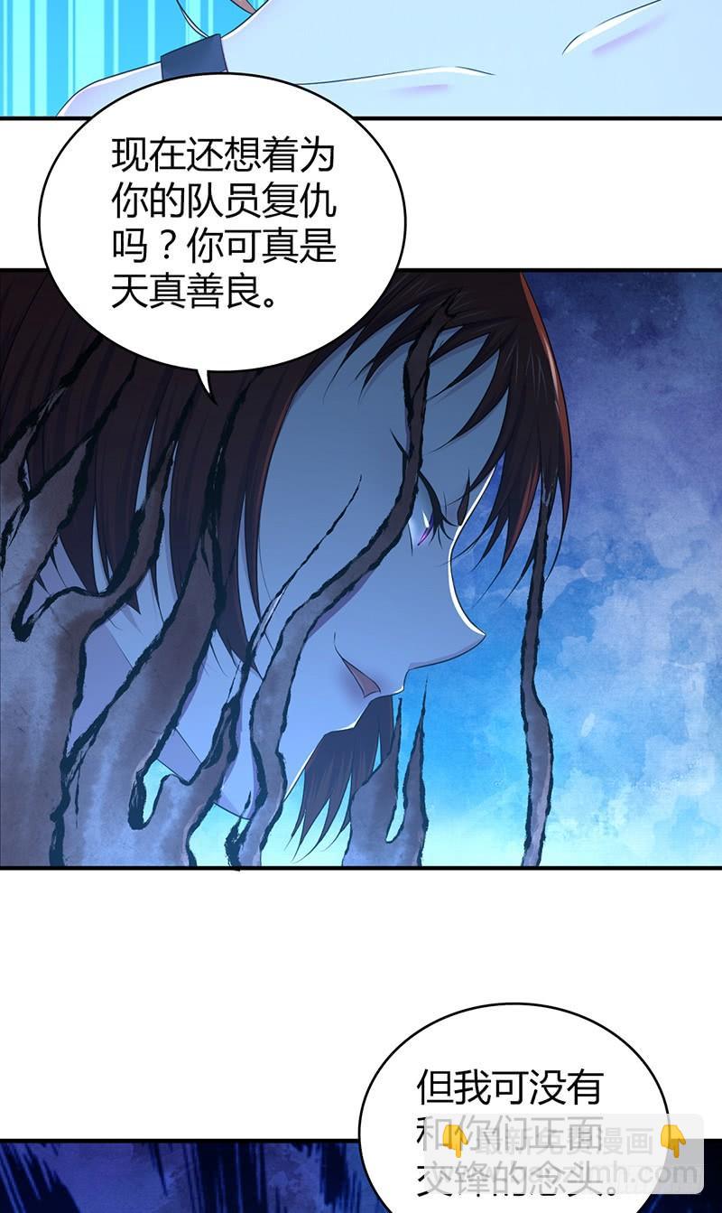 046 行尸走肉(1/2)-第78话