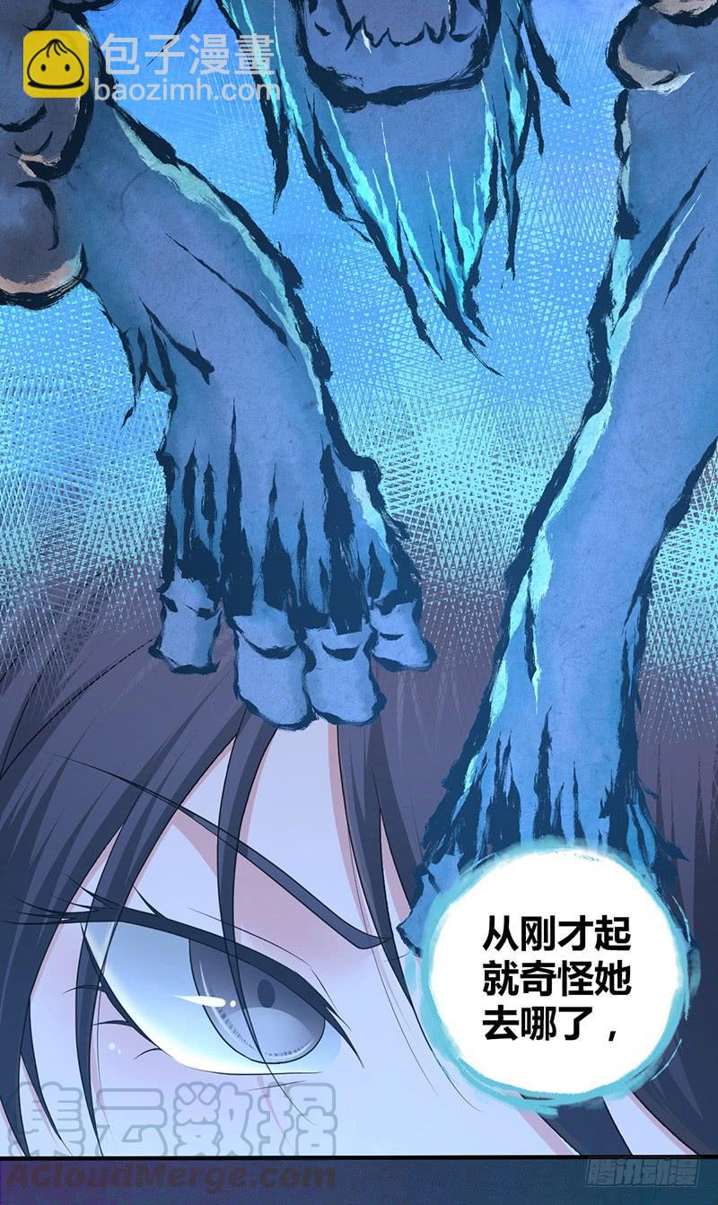 046 行尸走肉(1/2)-第78话