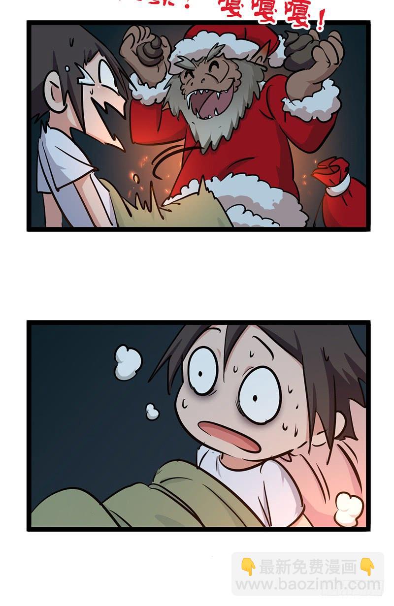 圣诞番外1-第80话