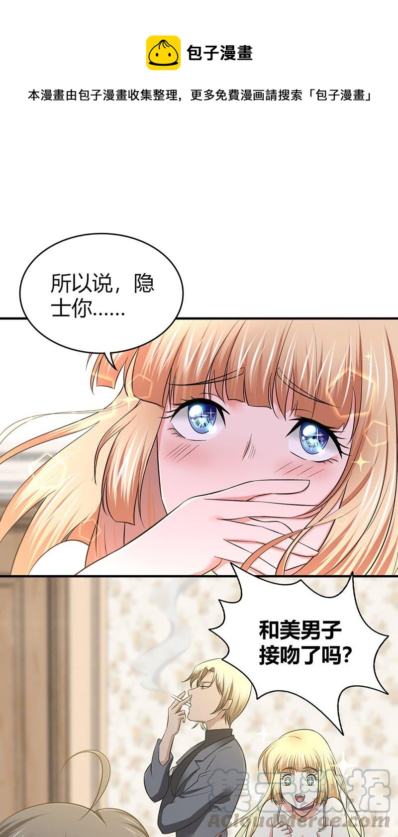 052 契约精神(1/2)-第86话