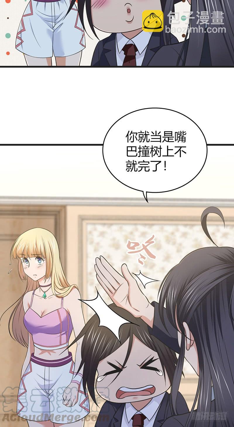 052 契约精神(1/2)-第86话