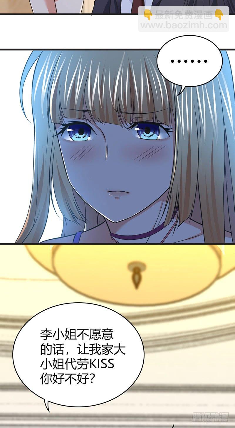 052 契约精神(1/2)-第86话