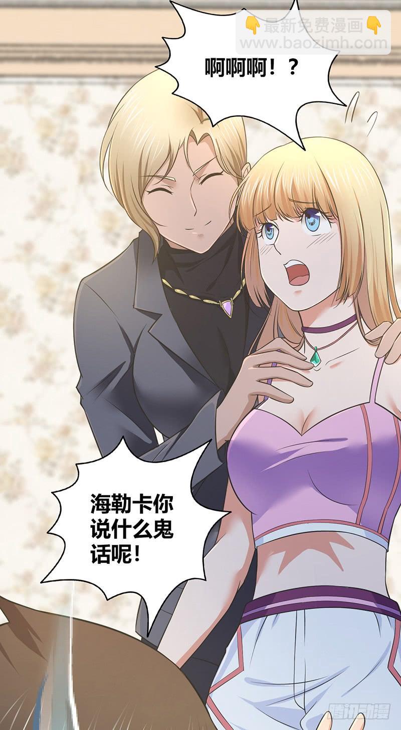 052 契约精神(1/2)-第86话