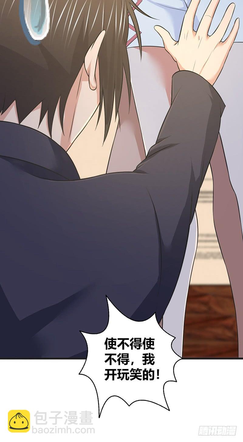 052 契约精神(1/2)-第86话