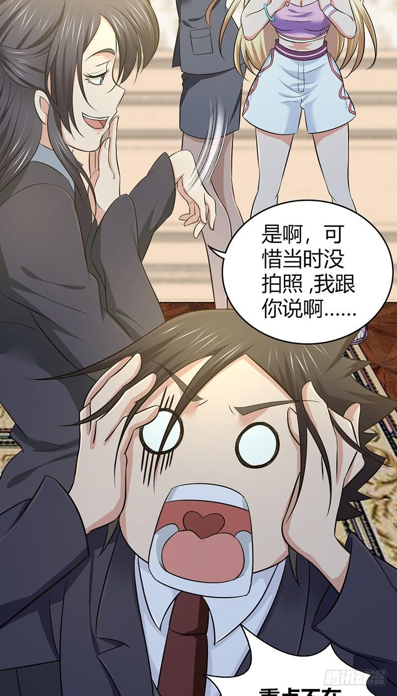 052 契约精神(1/2)-第86话