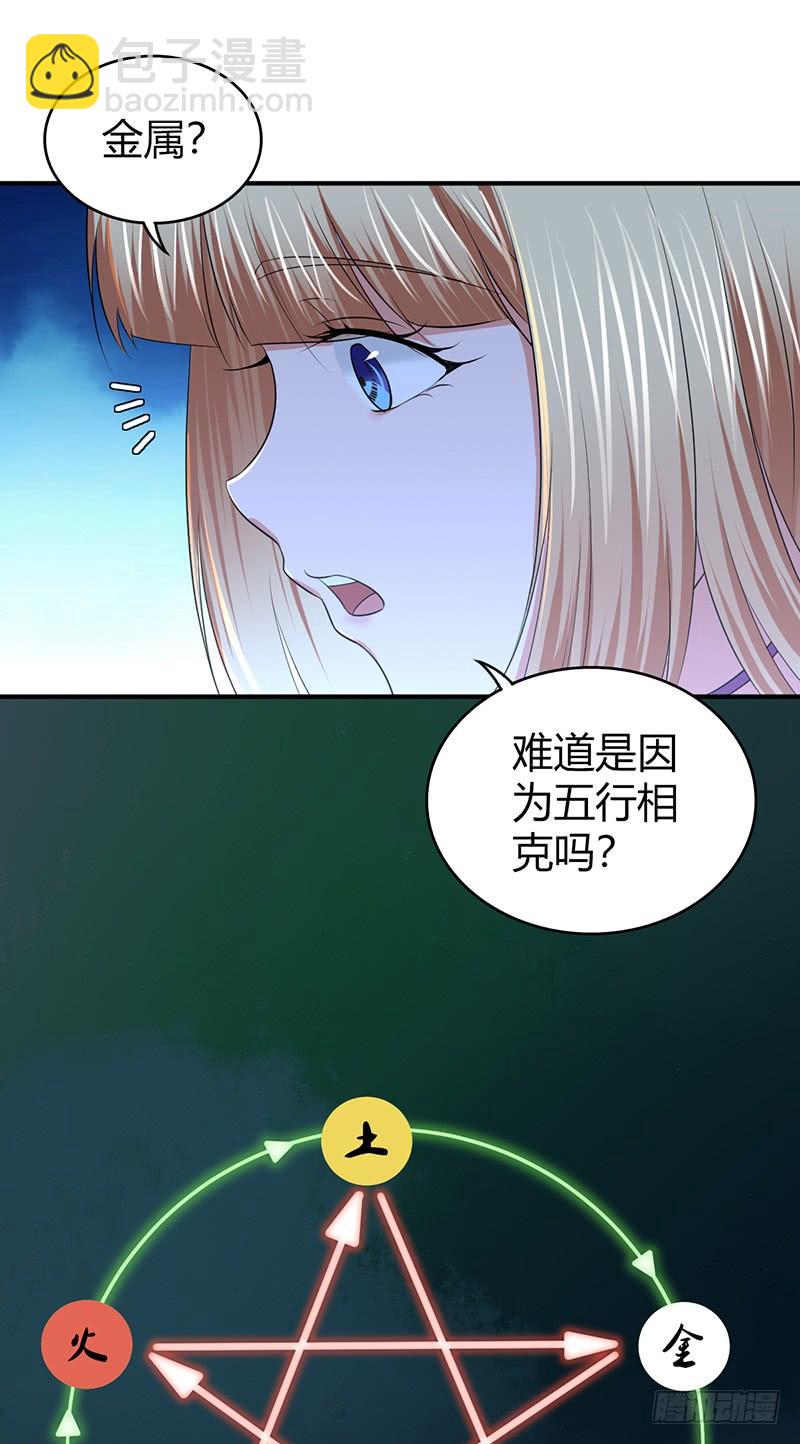 052 契约精神(1/2)-第86话