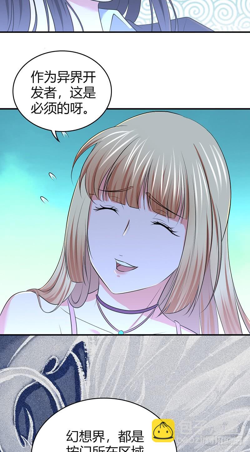 052 契约精神(1/2)-第86话