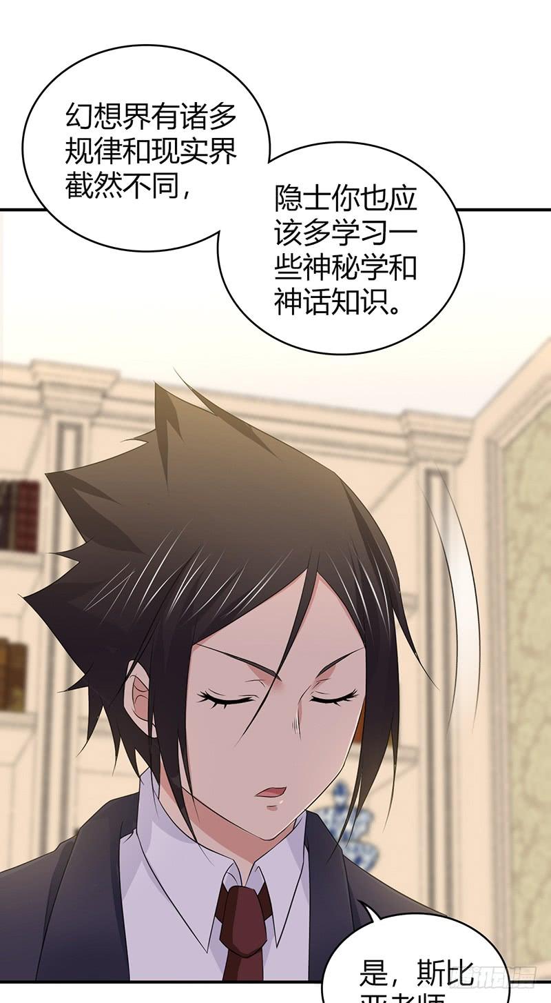 052 契约精神(1/2)-第86话