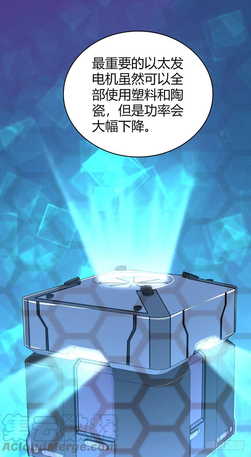 052 契约精神(1/2)-第86话