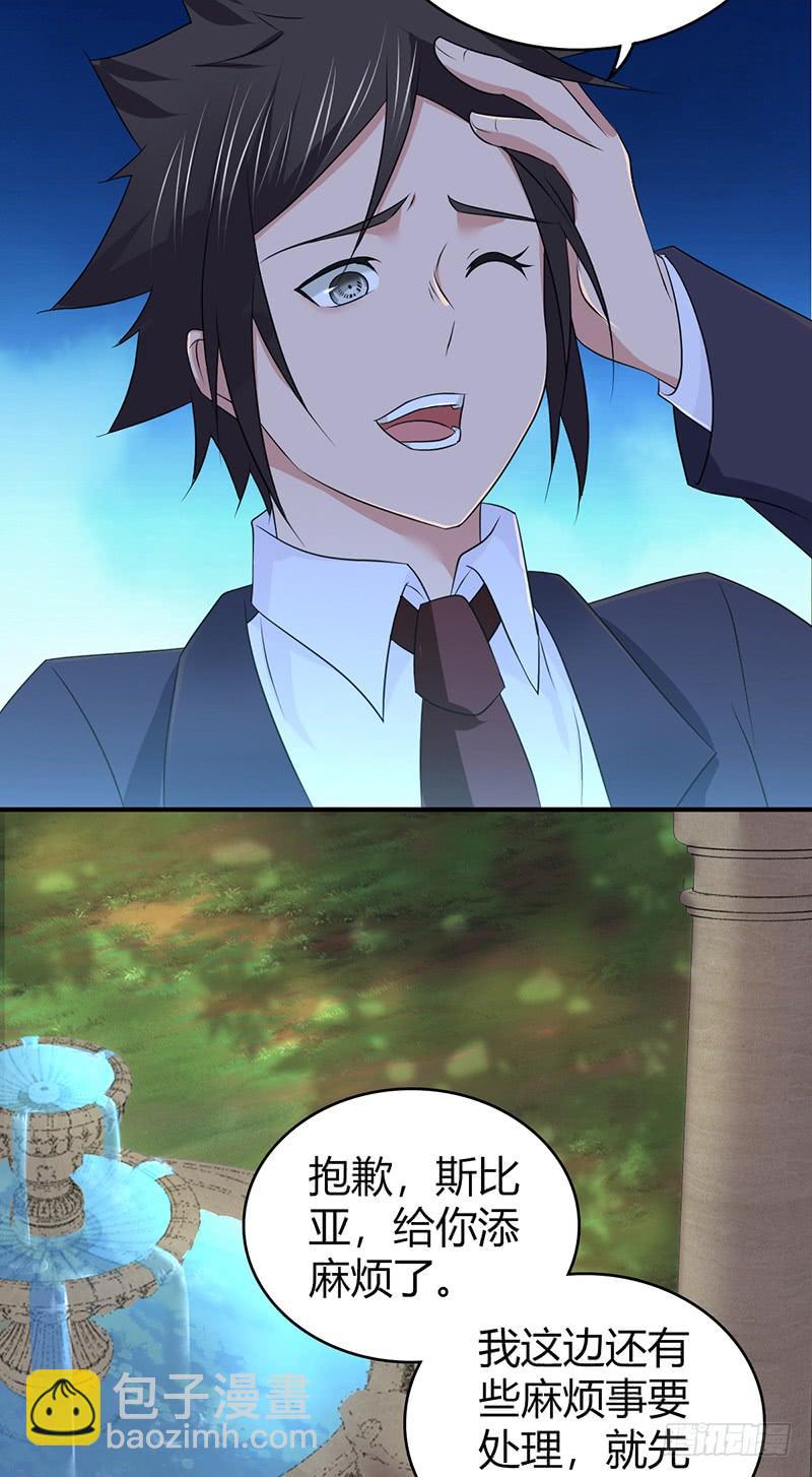 052 契约精神(1/2)-第86话