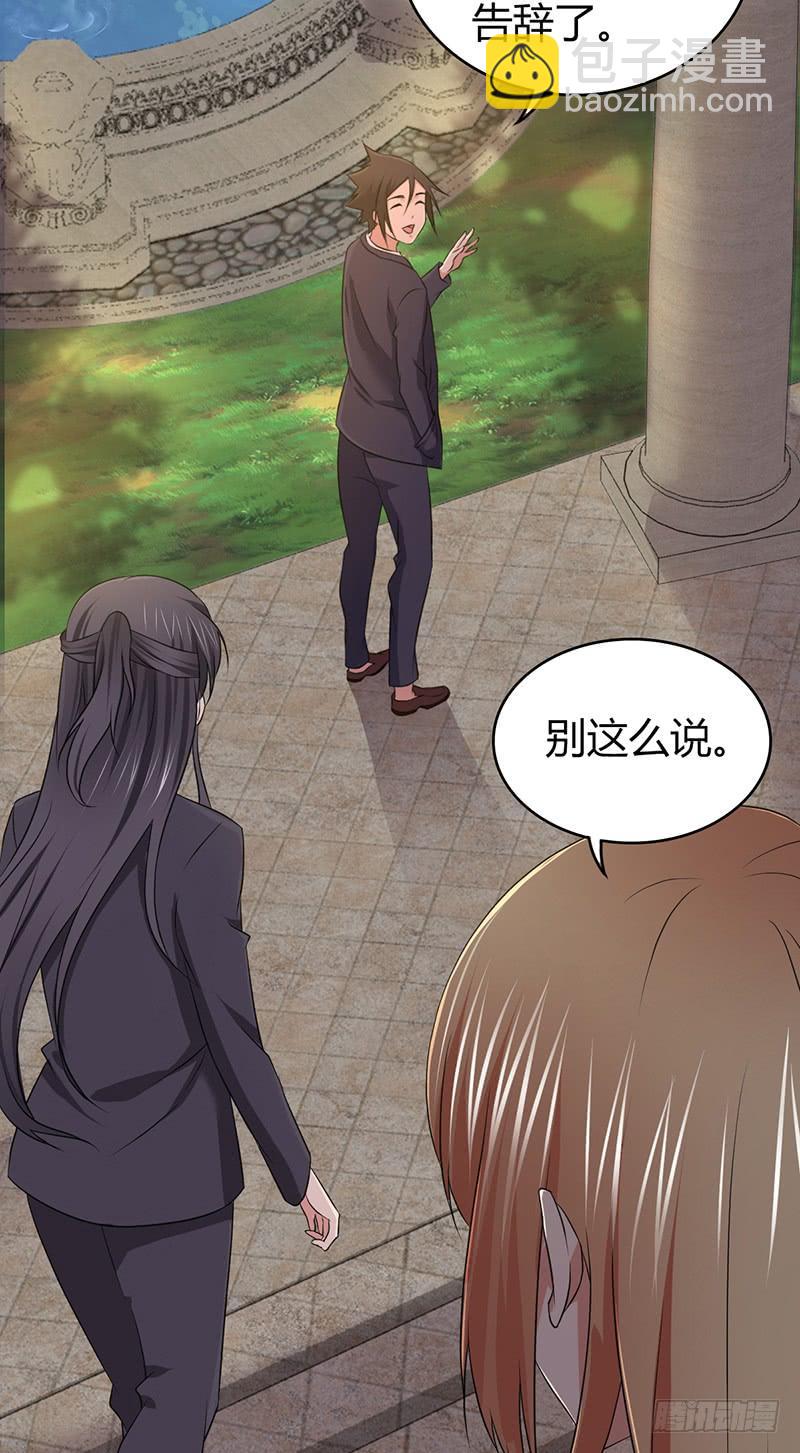 052 契约精神(1/2)-第86话