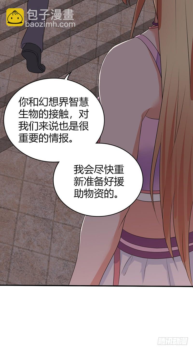 052 契约精神(1/2)-第86话