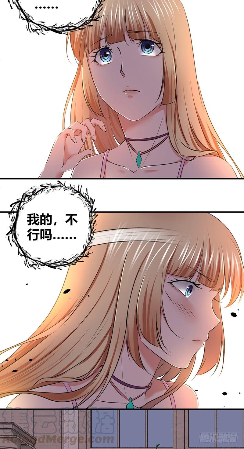 052 契约精神(1/2)-第86话