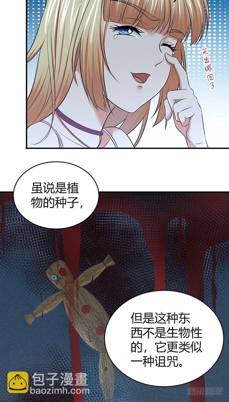 052 契约精神(1/2)-第86话