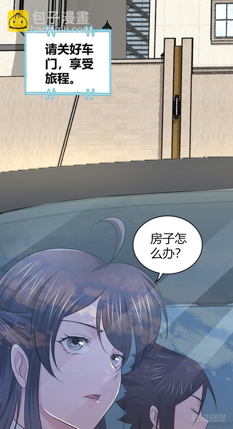 052 契约精神(1/2)-第86话