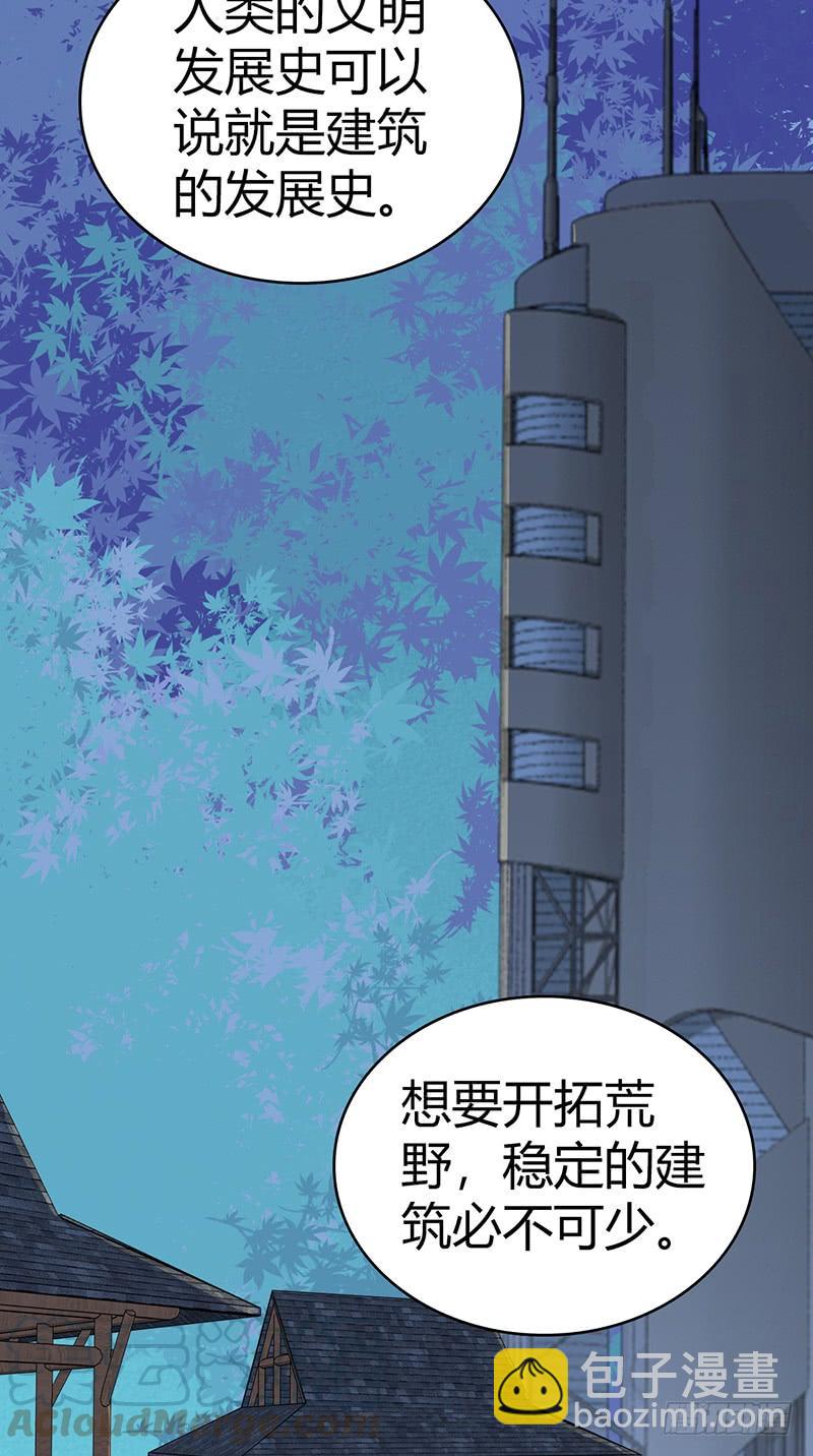 052 契约精神(1/2)-第86话