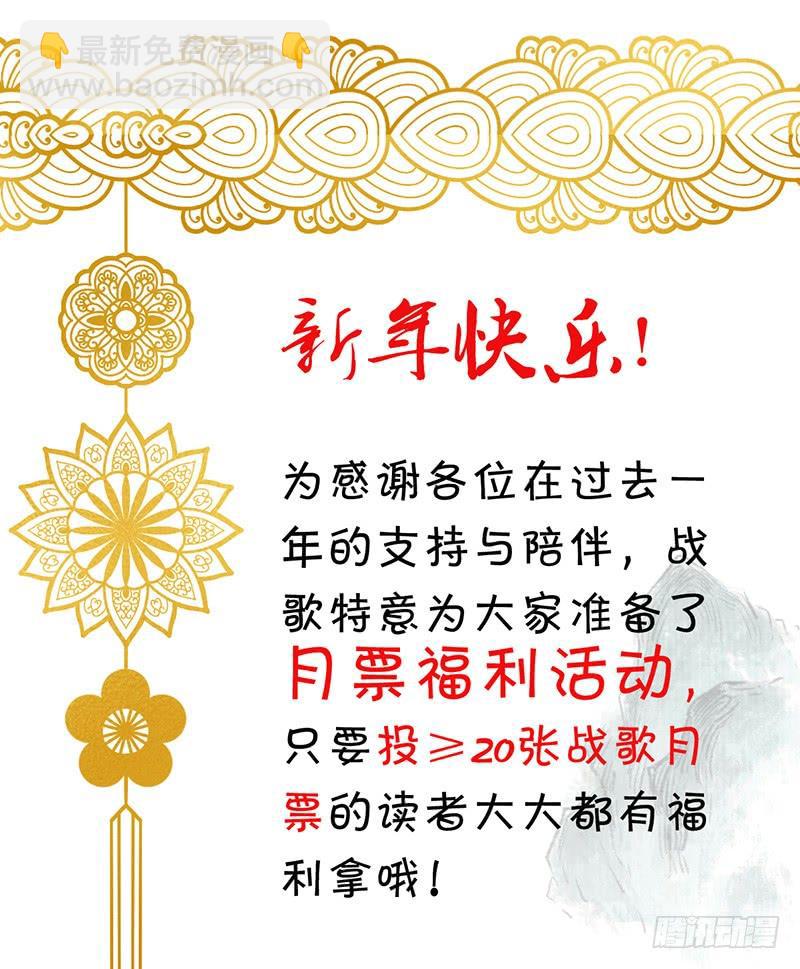 052 契约精神(1/2)-第86话